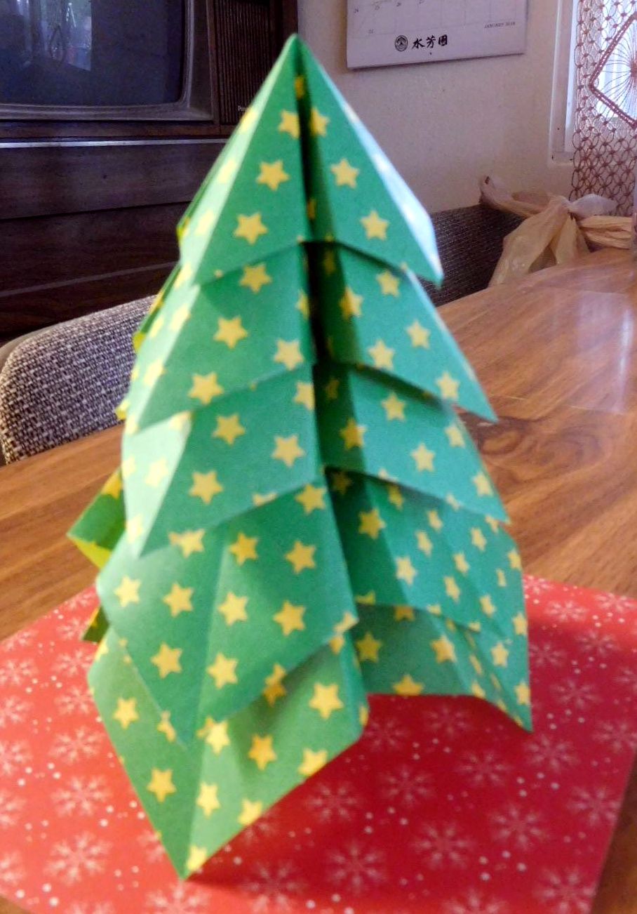 Starry Origami Christmas Tree